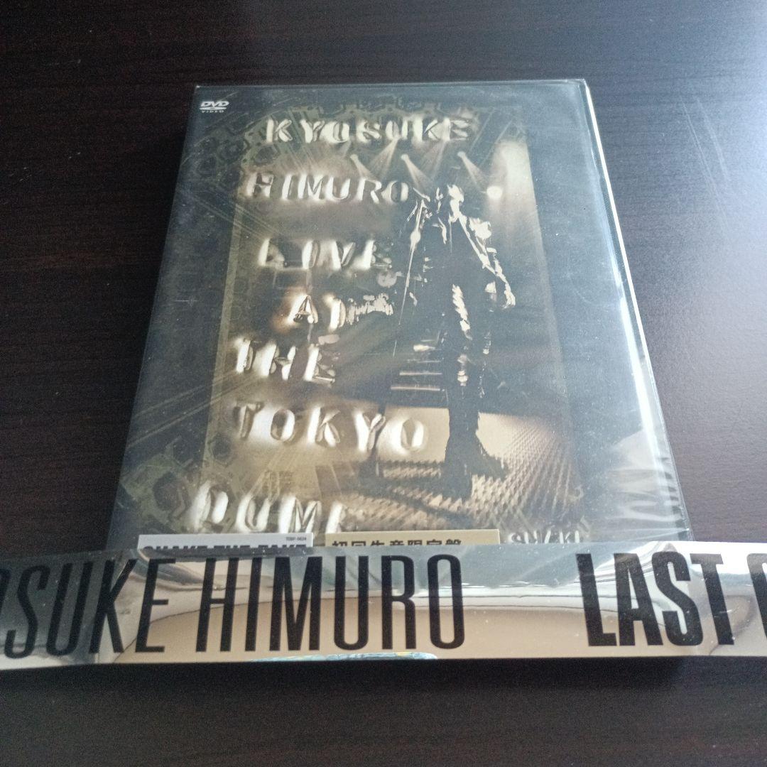氷室京介 KYOSUKE HIMURO LIVE AT THE TOKYO D…