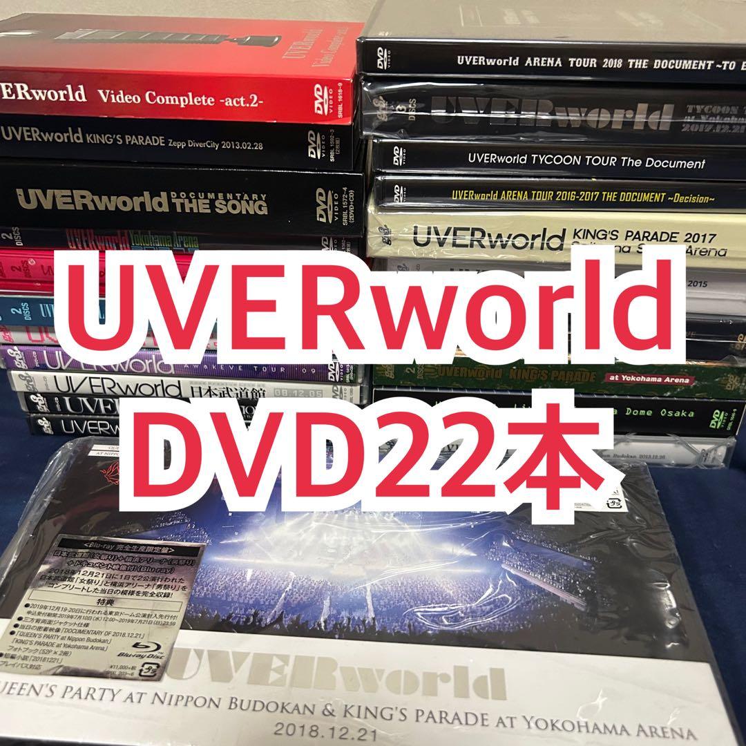UVERworld ウーバーワールド TAKUYA∞ DVD 22本
