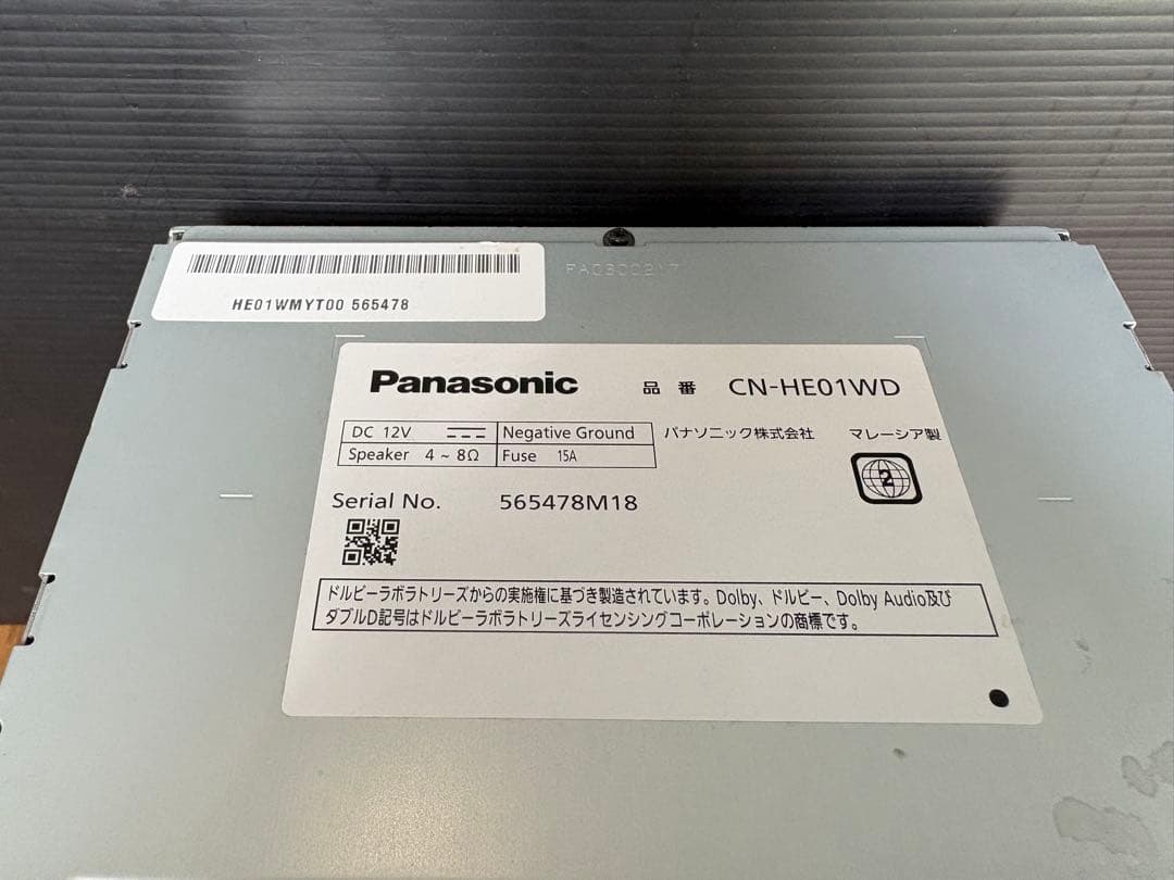 パナソニックナビ CN-HE01WD ジャンク 部品取り