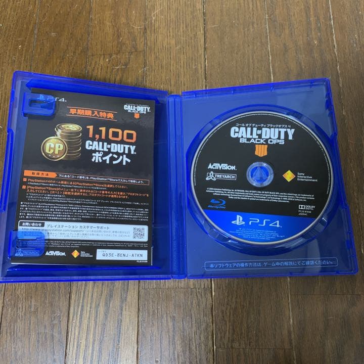 PS4 Pro 7200B B01・ジェットブラック ★超人気ソフト3本セット★