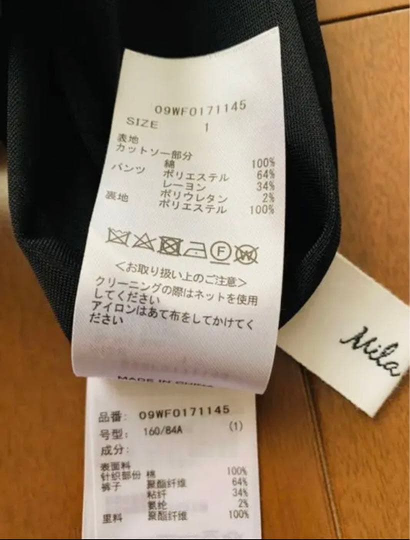 サロペット・オーバーオール・オールインワン hiro