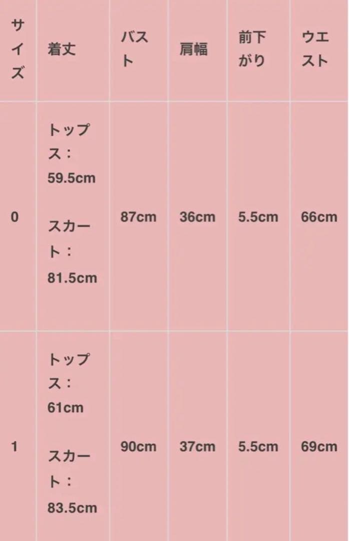 サロペット・オーバーオール・オールインワン hiro