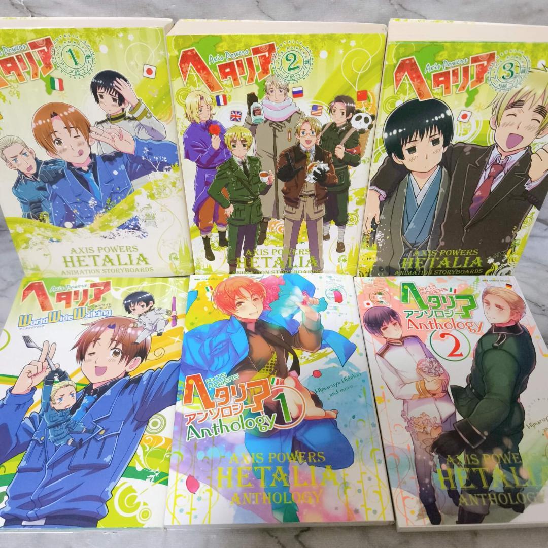 ヘタリアシリーズ 53冊セット★日丸屋秀和 幻冬舎コミックス ジャンプコミックス
