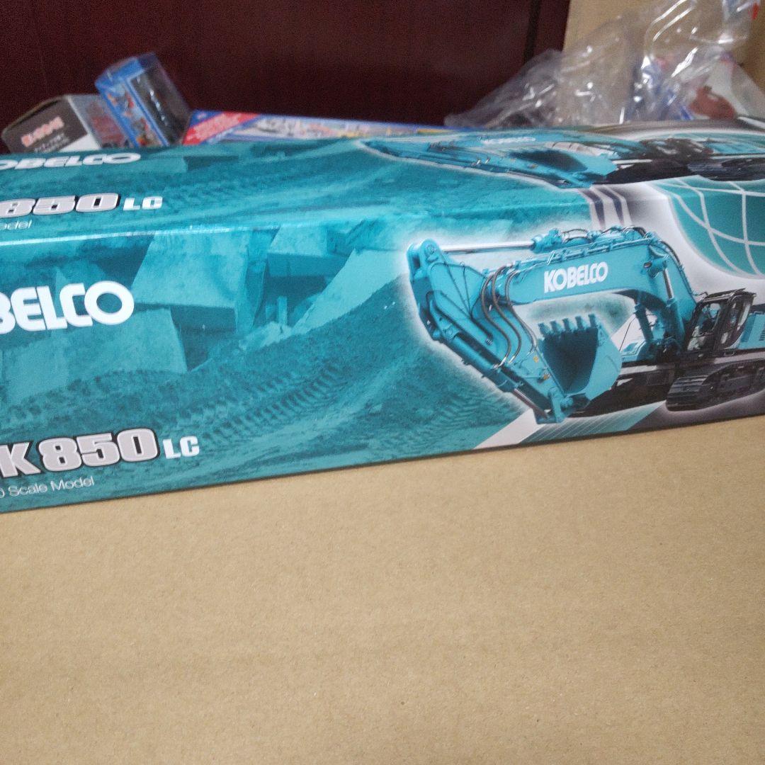 KOBELCO SK850LC 1/50 建設機械モデル
