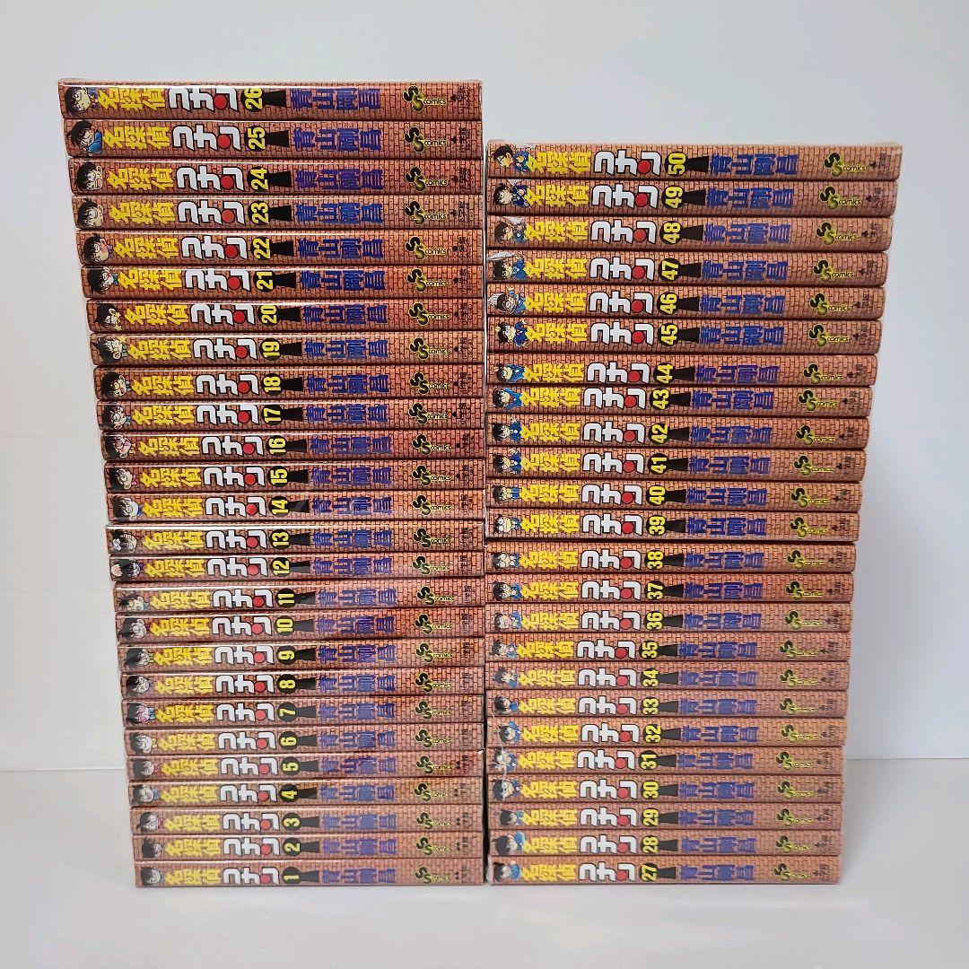 767★名探偵コナン★全巻セット 美品やけ少なめ