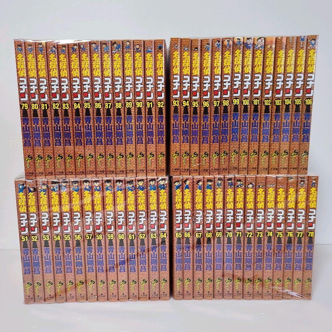 767★名探偵コナン★全巻セット 美品やけ少なめ