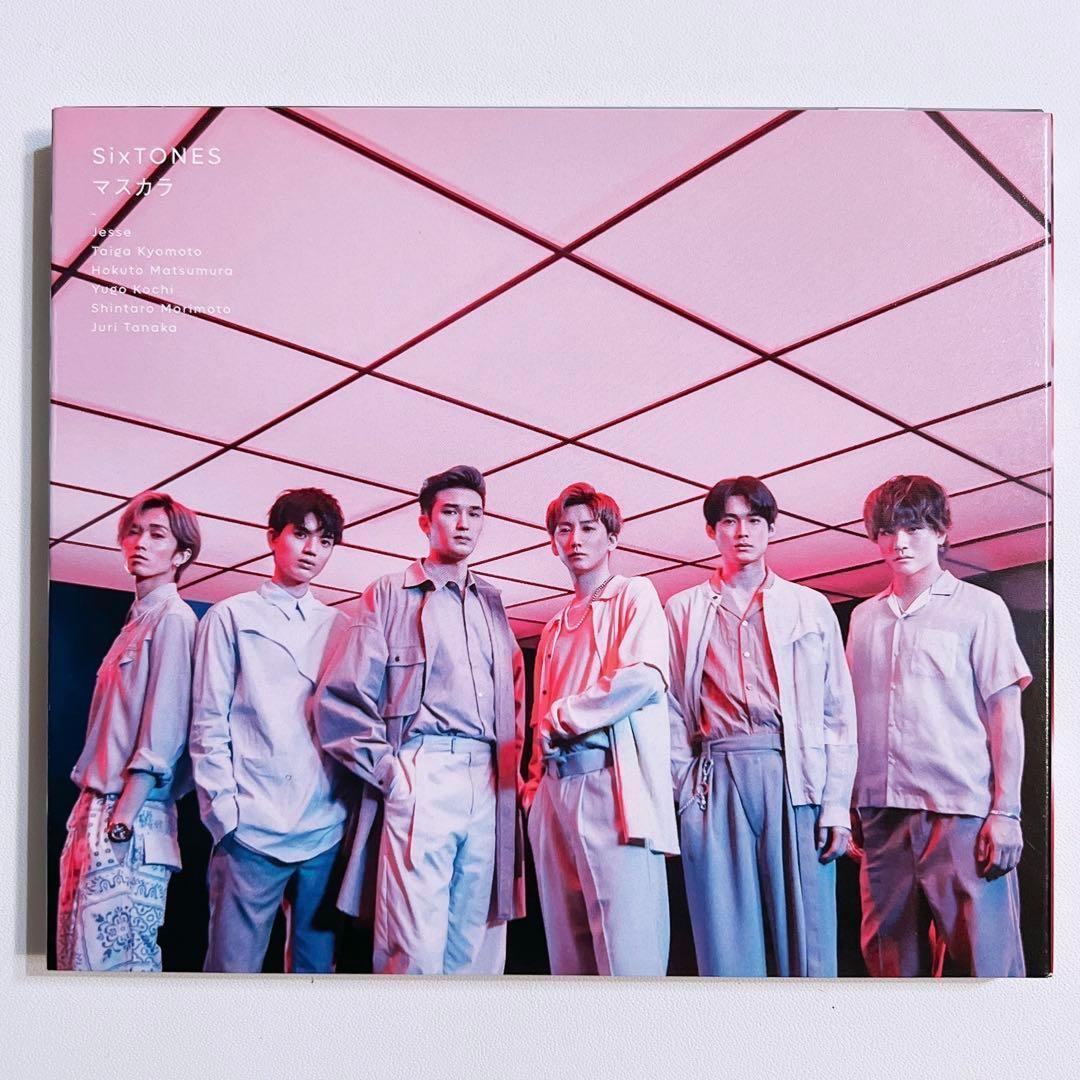 SixTONES マスカラ 初回限定盤B 美品！ CD DVD 京本大我 田中樹