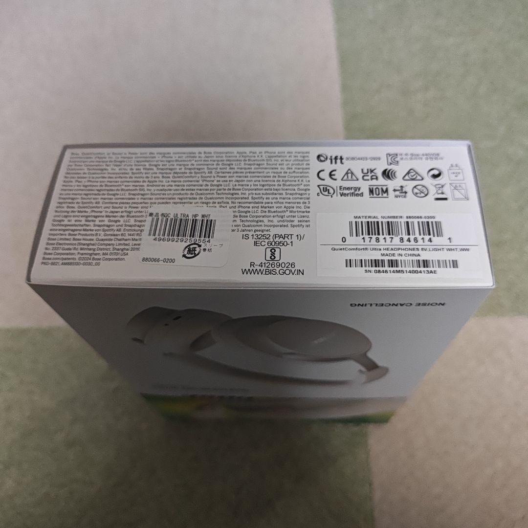 新品未開封 BOSE QuietComfort Ultra ワイヤレスヘッドホン