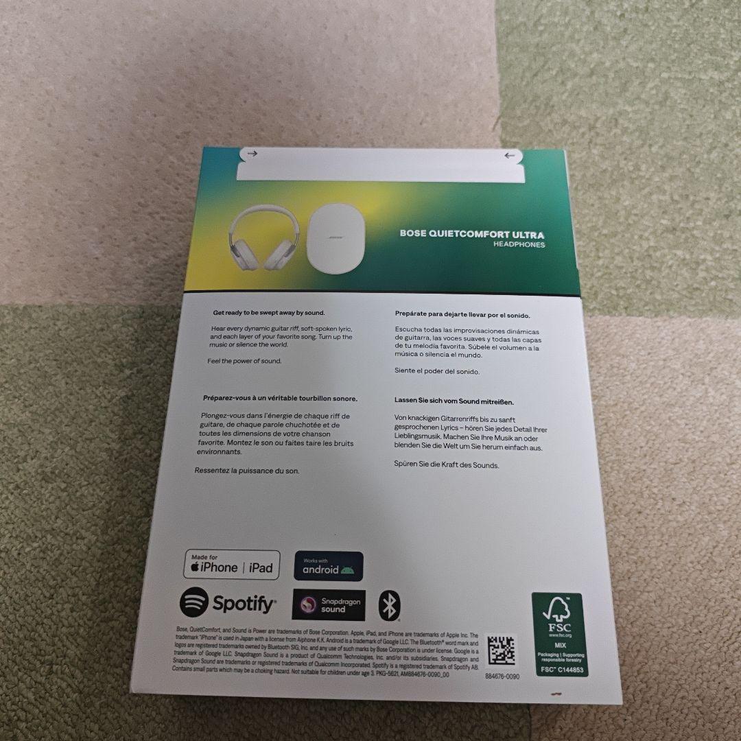 新品未開封 BOSE QuietComfort Ultra ワイヤレスヘッドホン