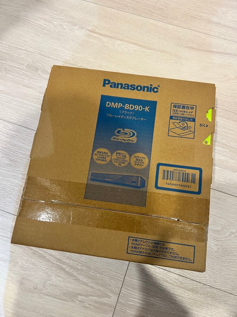 Panasonic DMP-BD90-K ブラック ブルーレイプレーヤー