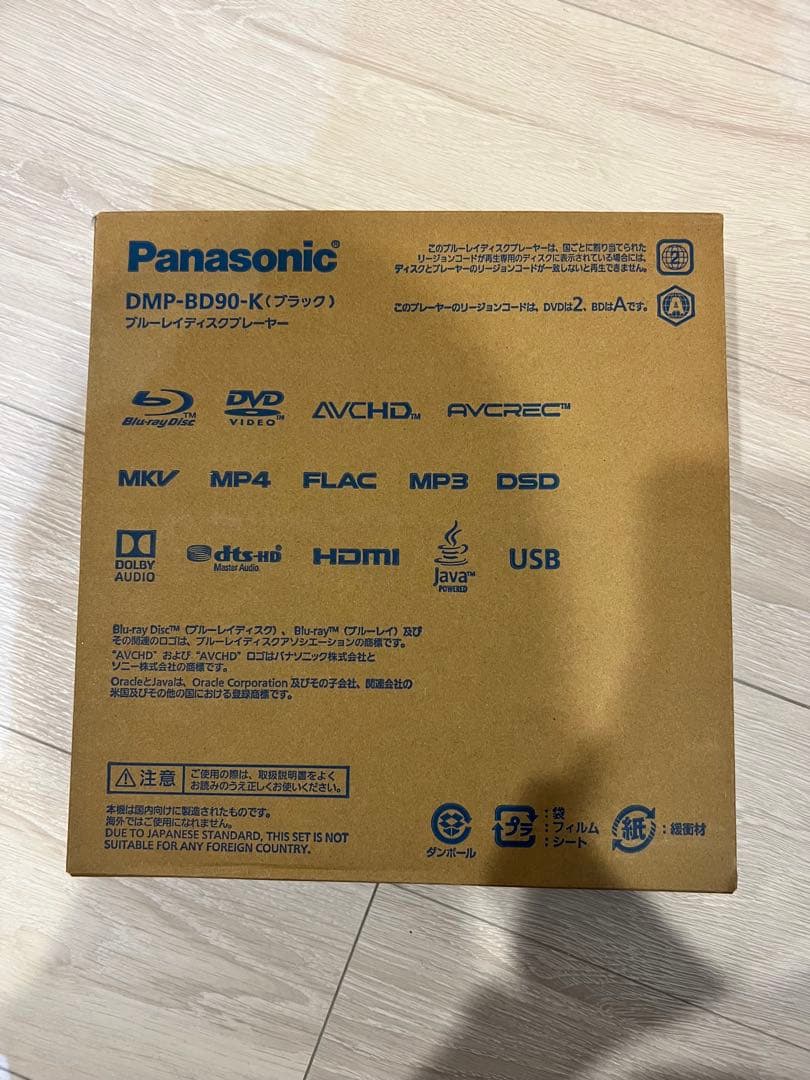Panasonic DMP-BD90-K ブラック ブルーレイプレーヤー