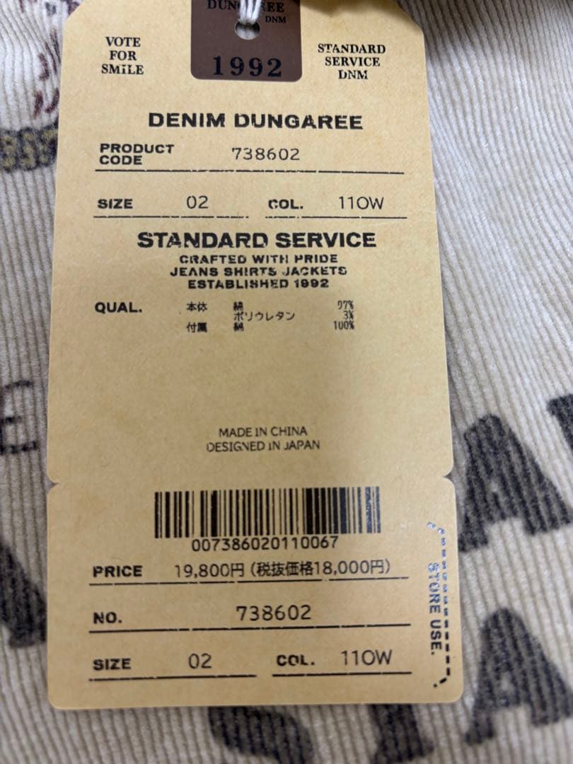 ANJI。DENIMDUGAREEメモリアルラクガキコーデュロイ