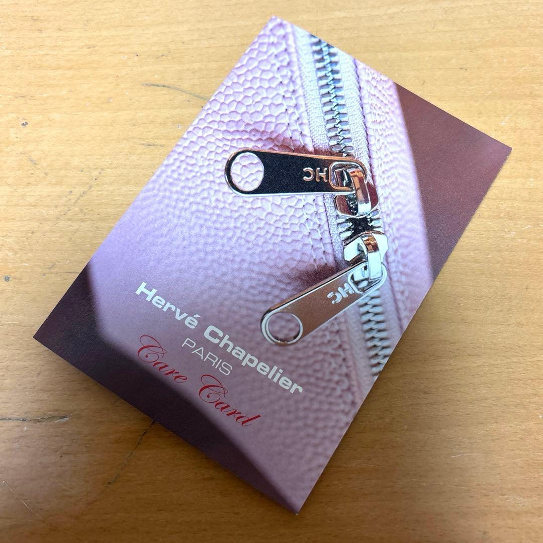 エルベシャプリエ 2884W カモフラ (ナイロンスクエアショルダー・迷彩)