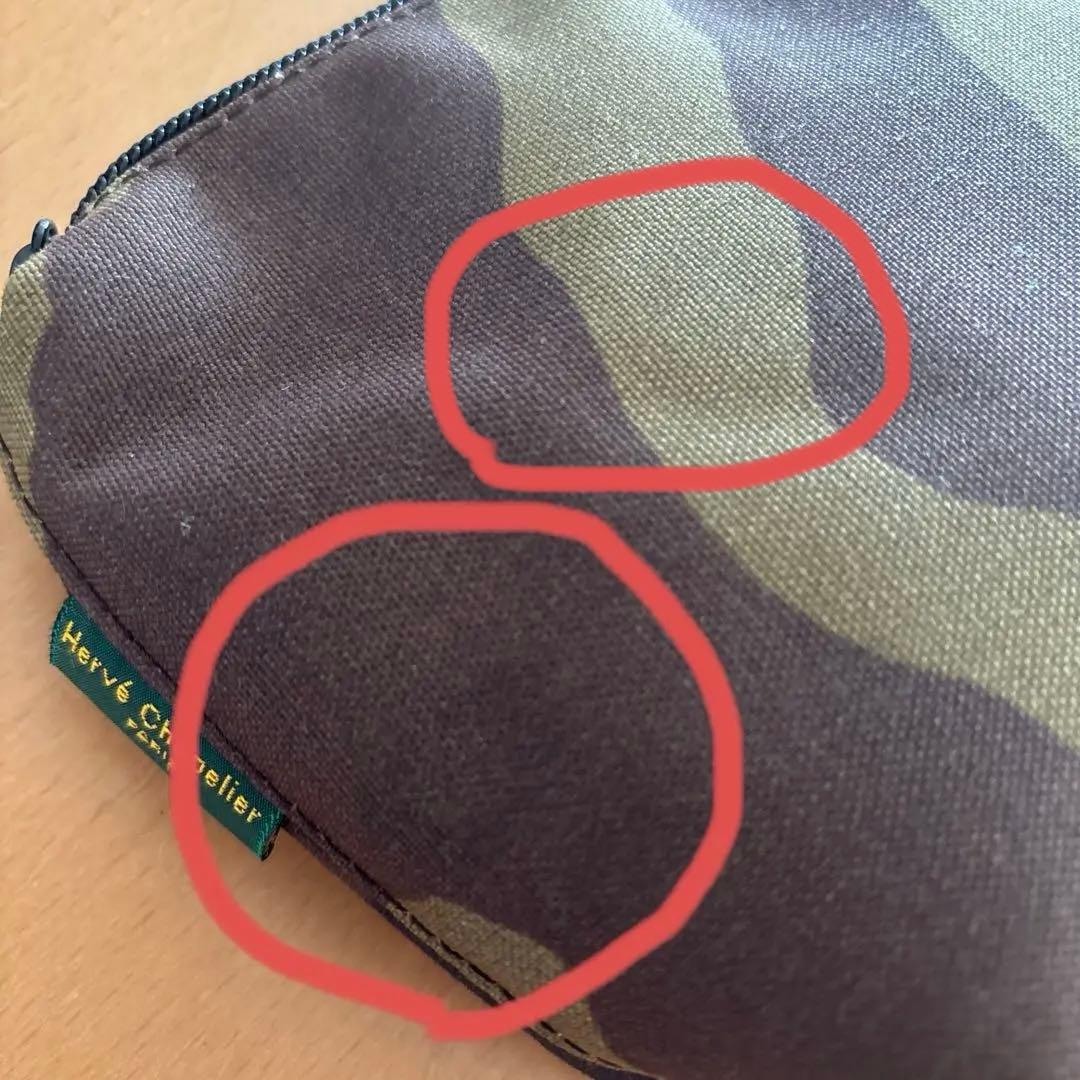 エルベシャプリエ 2884W カモフラ (ナイロンスクエアショルダー・迷彩)