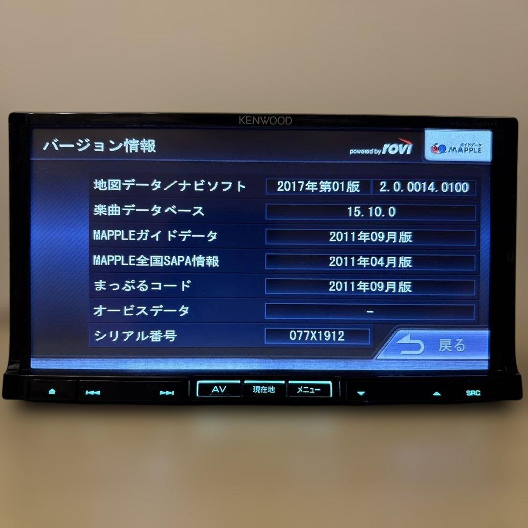 Bluetooth搭載ケンウッド最上級フルセグMDV737DT新品バックカメラ付