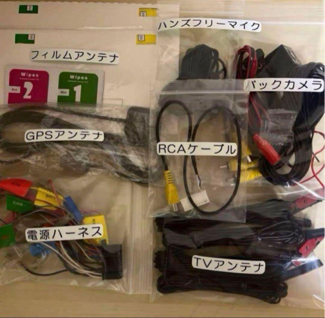 Bluetooth搭載ケンウッド最上級フルセグMDV737DT新品バックカメラ付