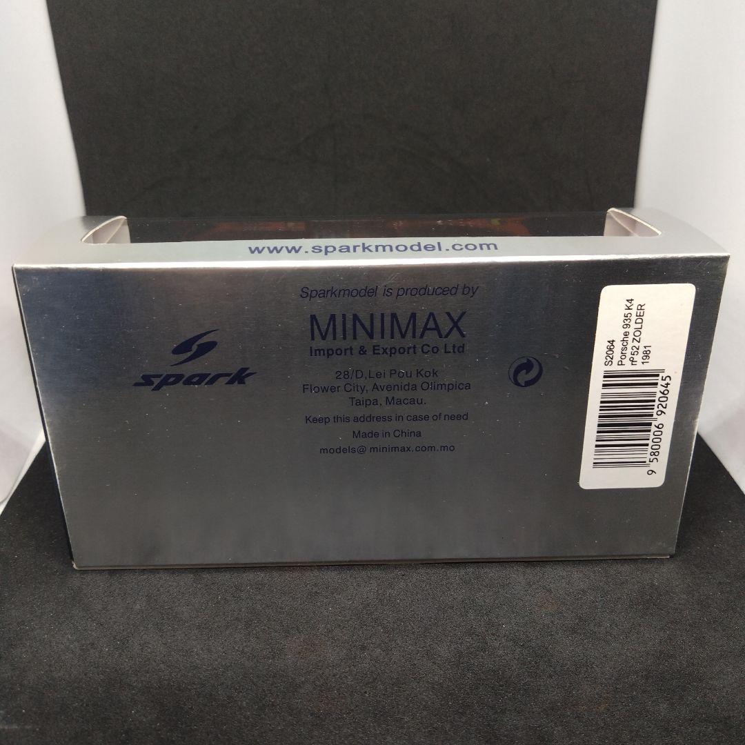 スパーク ポルシェ 935 K4 1981 DRM ゾルダー ボブ・ウォレク