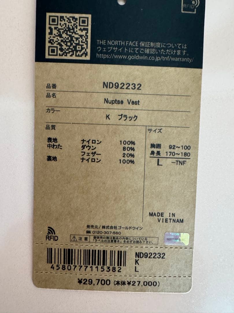 THE NORTH FACE Nuptse Vest ヌプシベストLサイズ✨