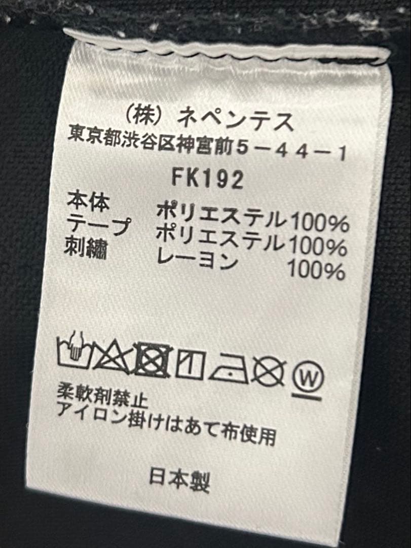 NEEDLES トラックジャケットブラック　M