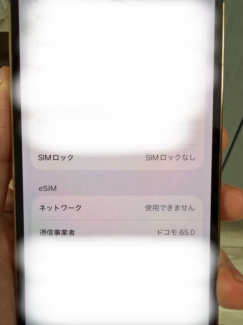 スマートフォン本体 iPhone 13pro 256G gold