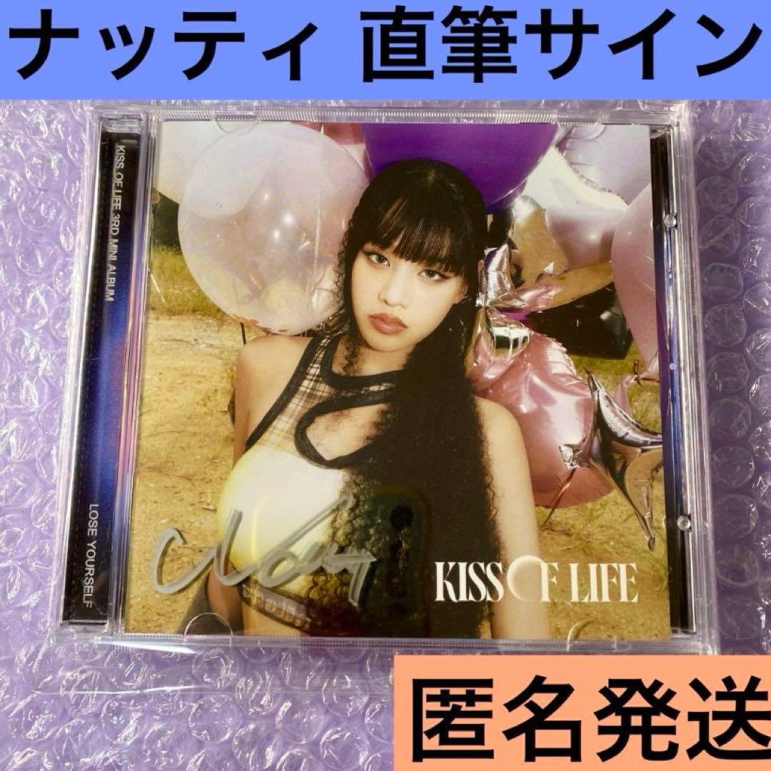 kiss of life 直筆 サイン入り Lose JEWEL セット！
