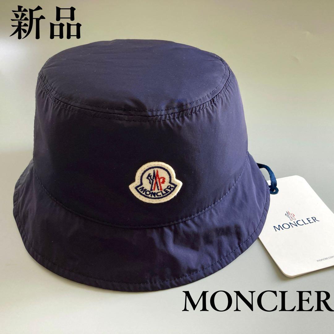 新品未使用 MONCLER モンクレール バケットハット 帽子 リバーシブル