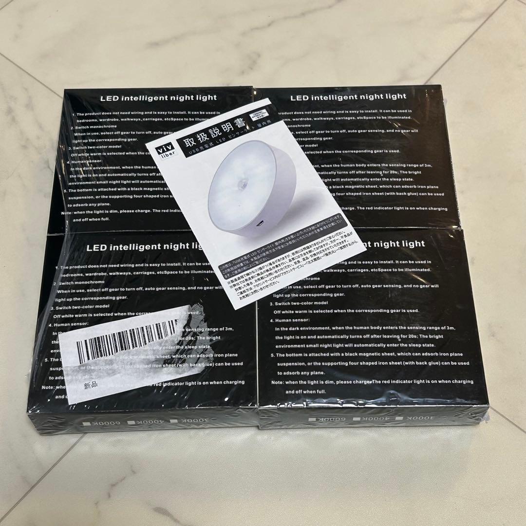 新品人感センサーライト4個×10セット