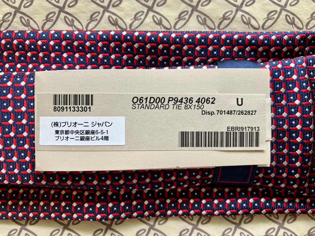 【新品未使用タグ付き】ブリオーニ　 ネクタイ 100%シルク 小紋柄