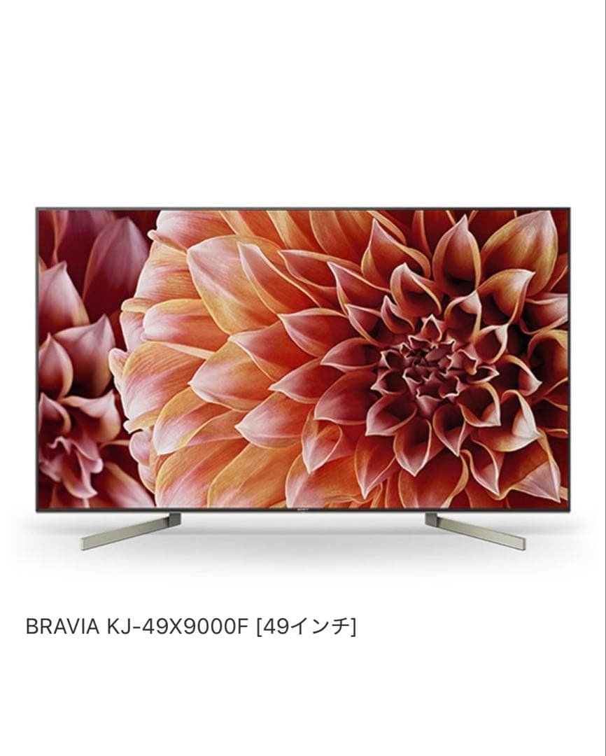 【送料込】SONY BRAVIA 液晶テレビ 49㌅KJ49X9000F TV