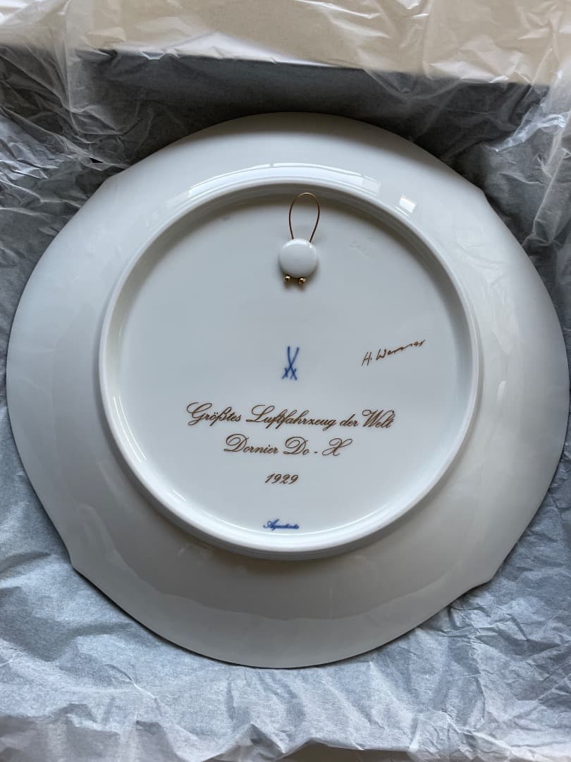 マイセン　イヤーズプレート