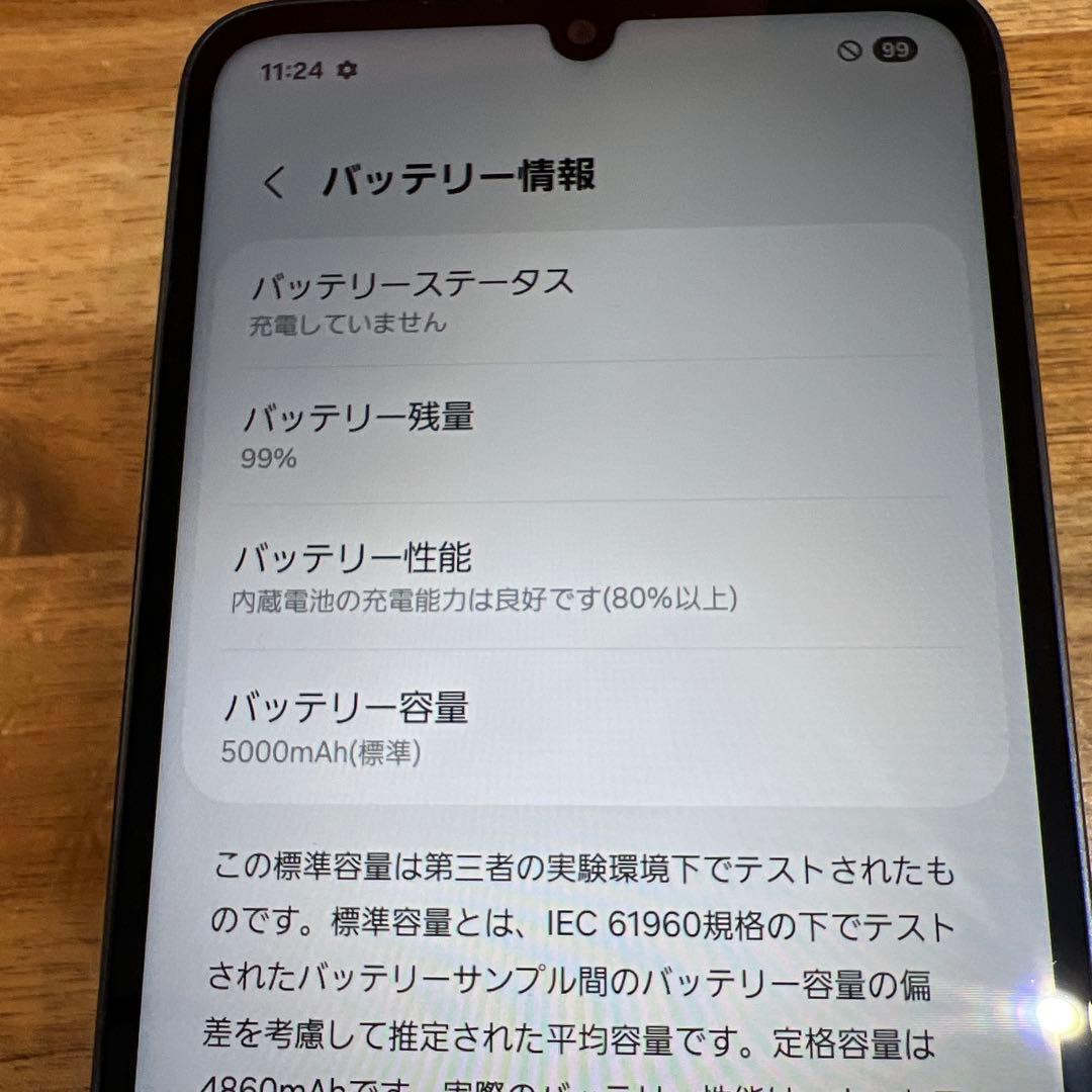 C893 AU SIMフリー Galaxy A25 5G SCG33