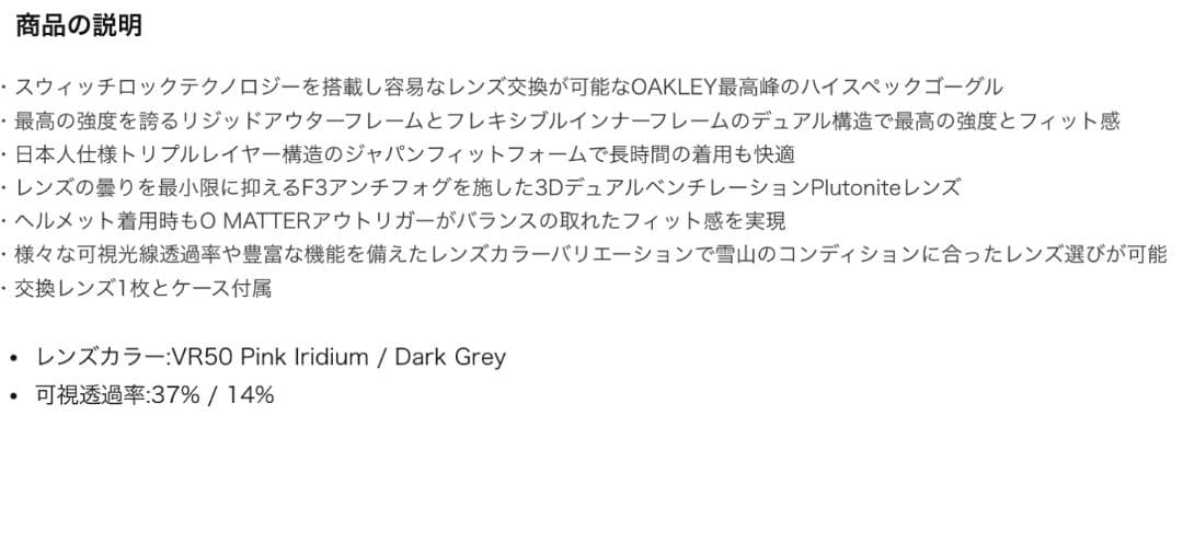 022 オークリーOAKLEY Airbrake スノーボード　スキー　ゴーグル