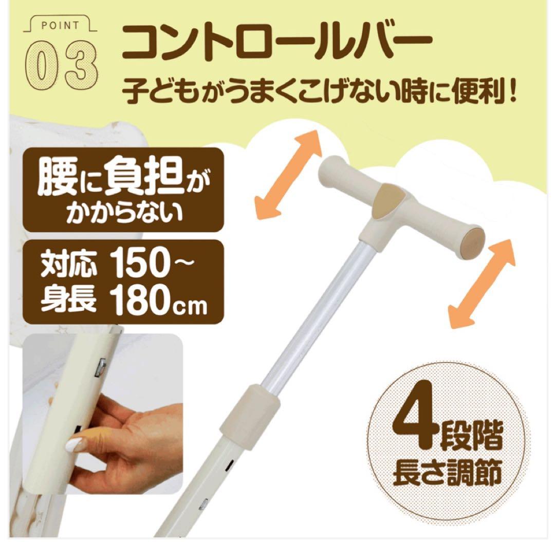 【送料無料】子供用三輪車 レッド 7in1