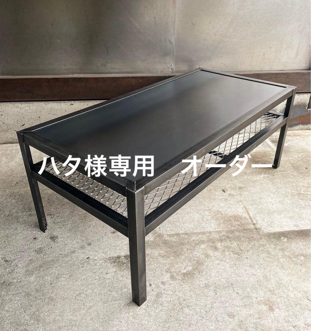 ハタ　オーダー