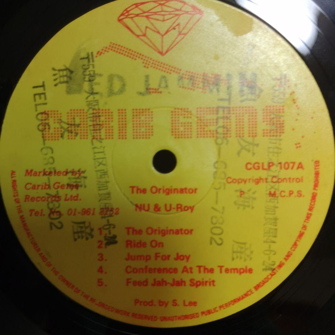 U-Roy THE ORIGINATOR レコード