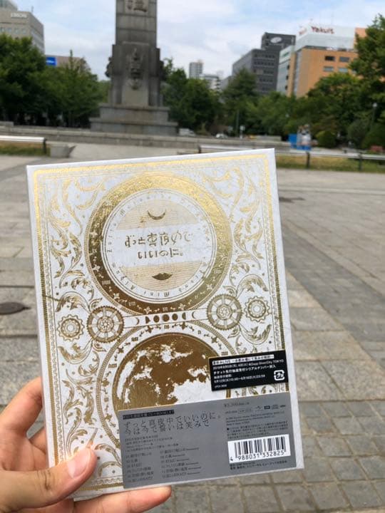 魔導書クッキング