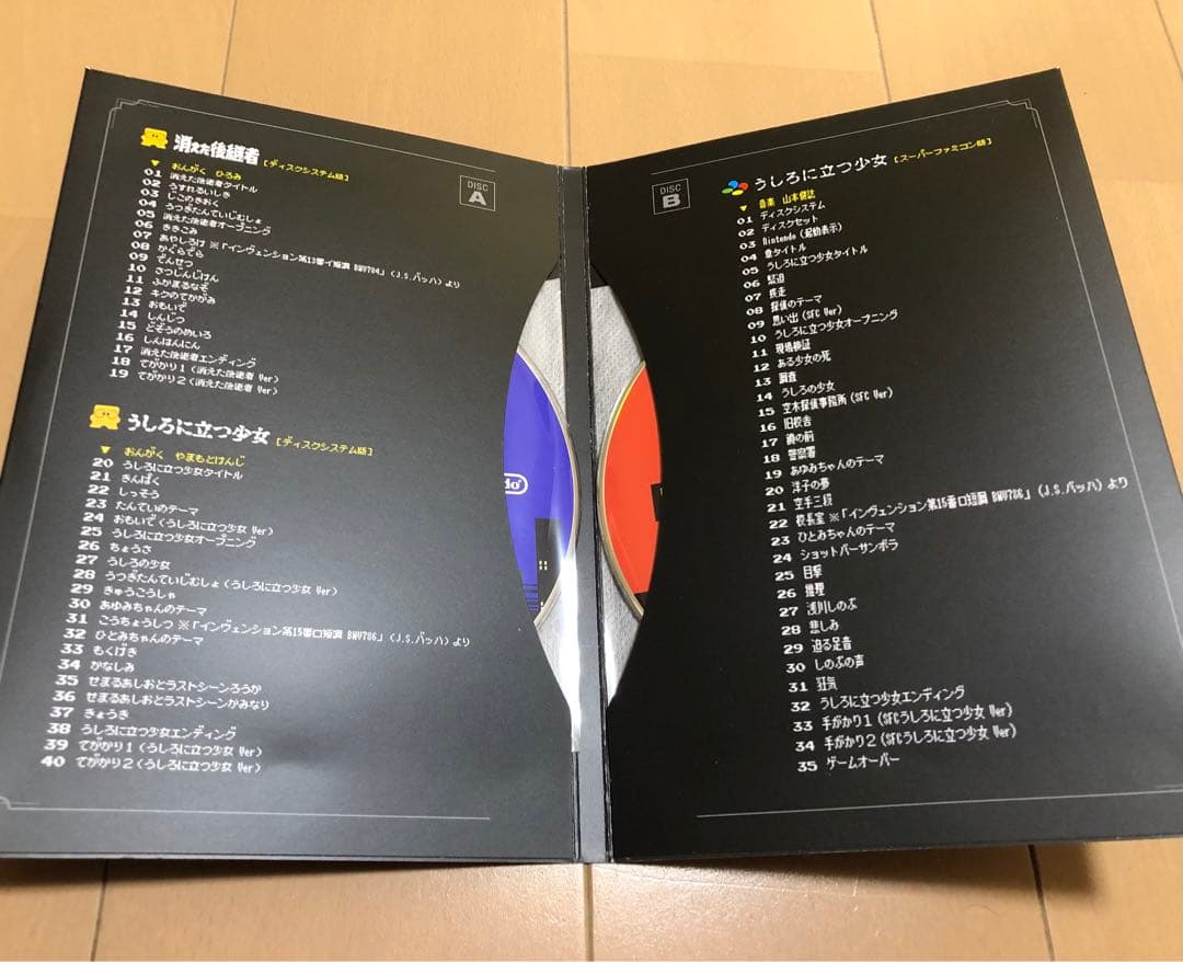 ファミコン探偵倶楽部　Switch うしろに立つ少女　消えた後継者