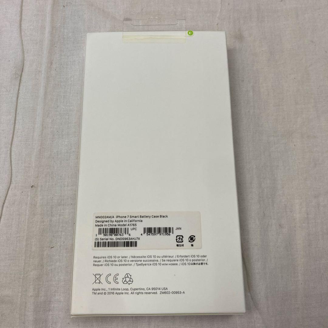 1534レ iPhone7 Smart Battery Case