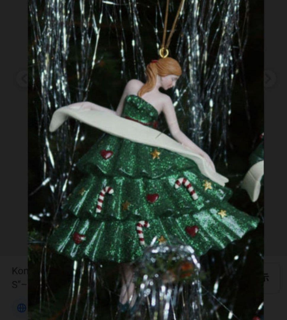 nacoコンゲススロイド×2個