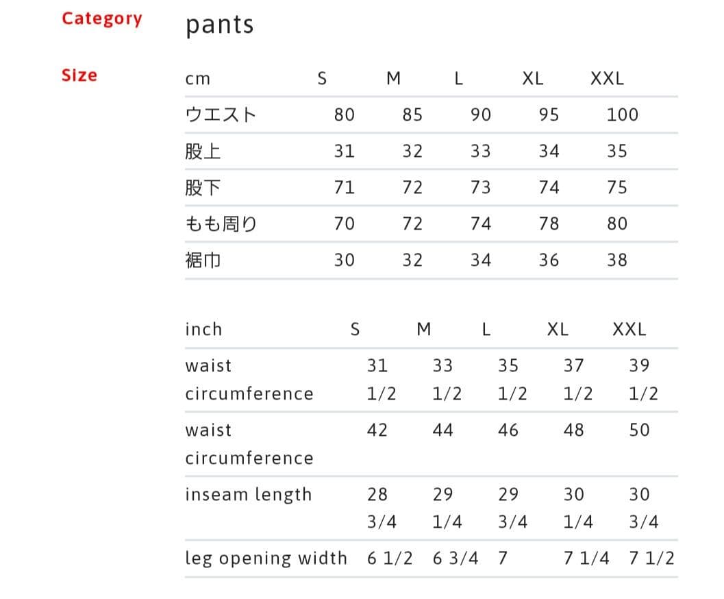 supreme tricot track pant ブラック トラック　パンツ