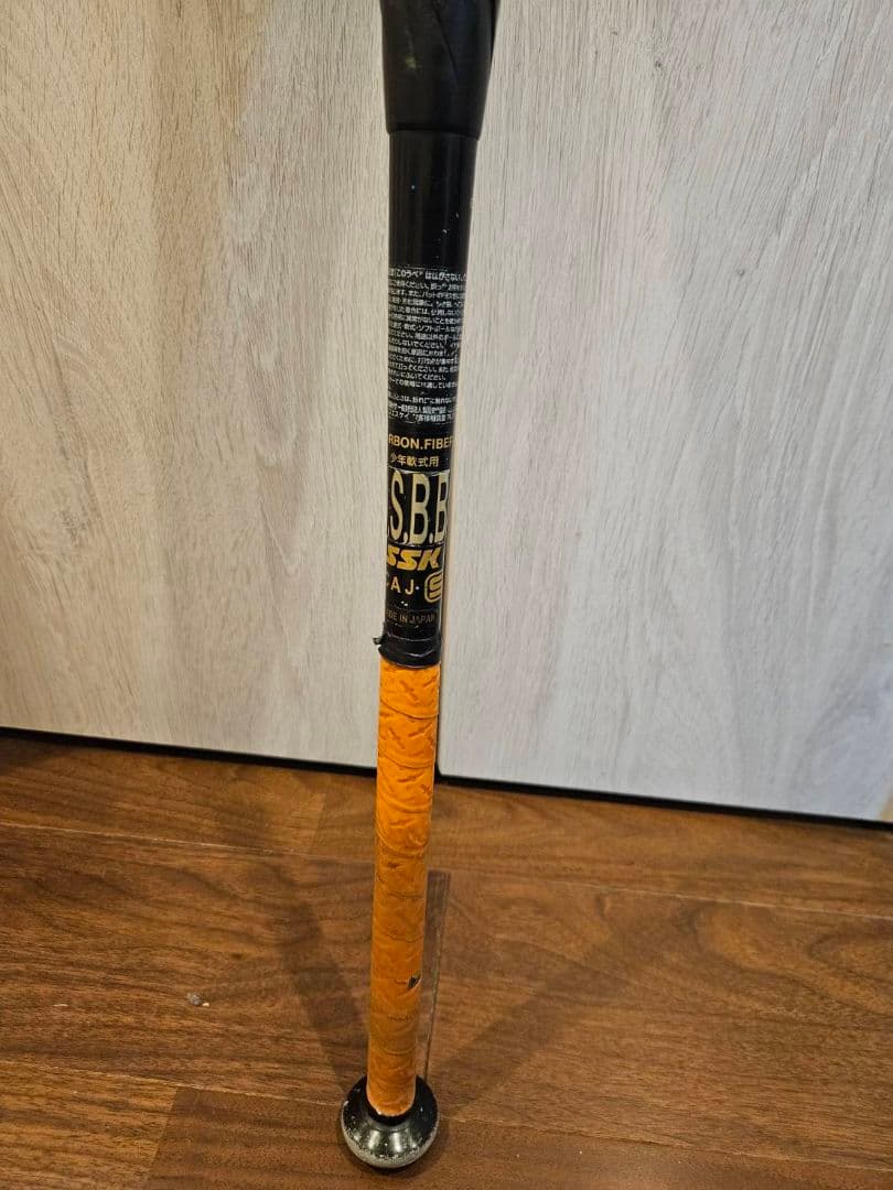 【中古】SSK MM18 少年 軟式バット 80cm