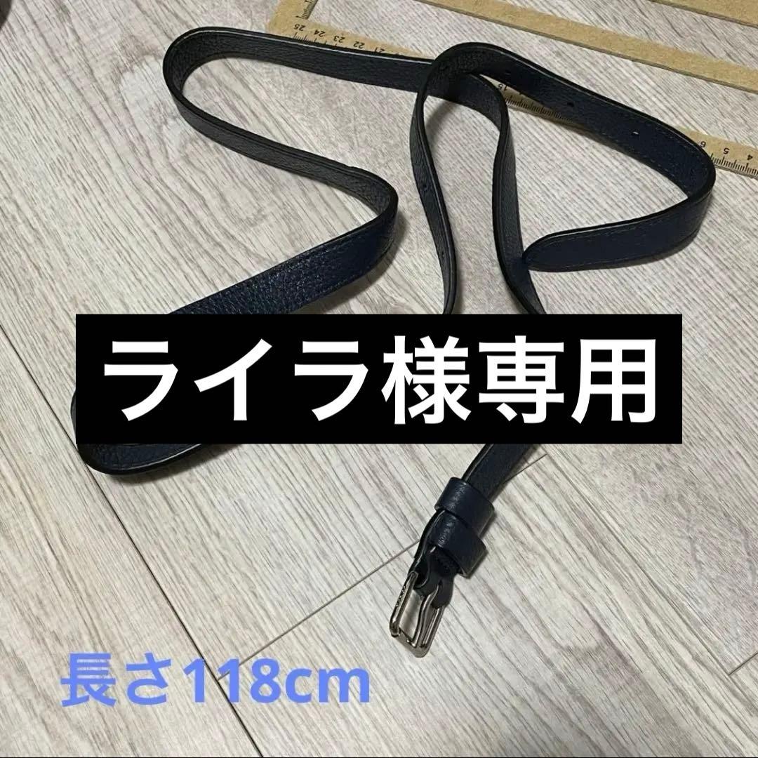 【近日処分】コーチ ショルダーバッグ ウエストポーチ