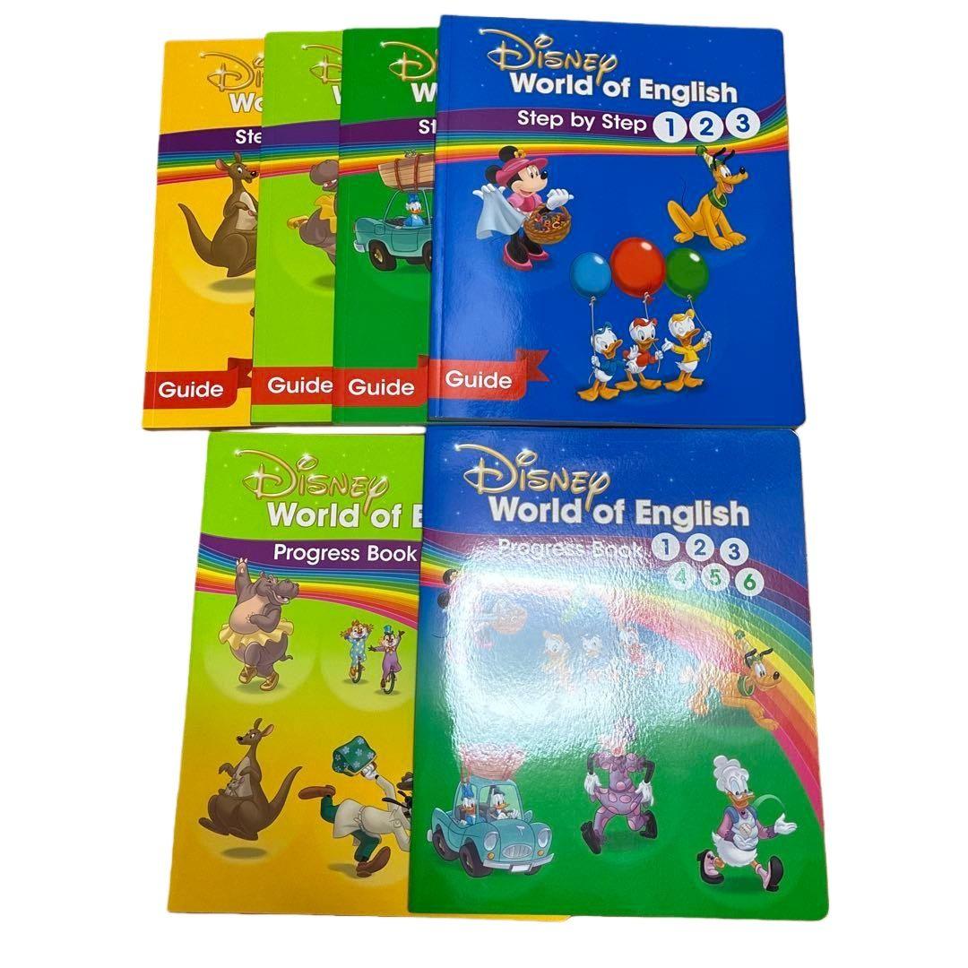 [値下げしました！] DWE メイン・プログラムセット