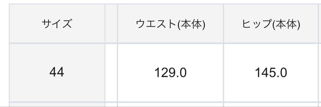 23区　大きいサイズ　44 ウールストレッチツイル ピンタック ワンピース　新品