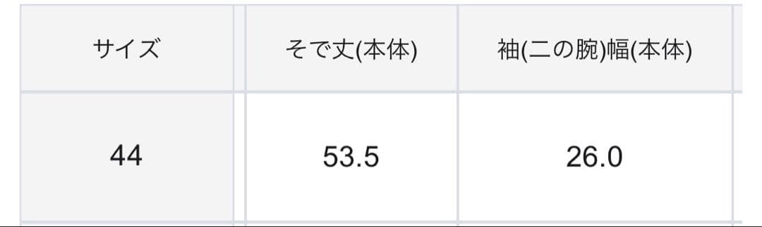 23区　大きいサイズ　44 ウールストレッチツイル ピンタック ワンピース　新品