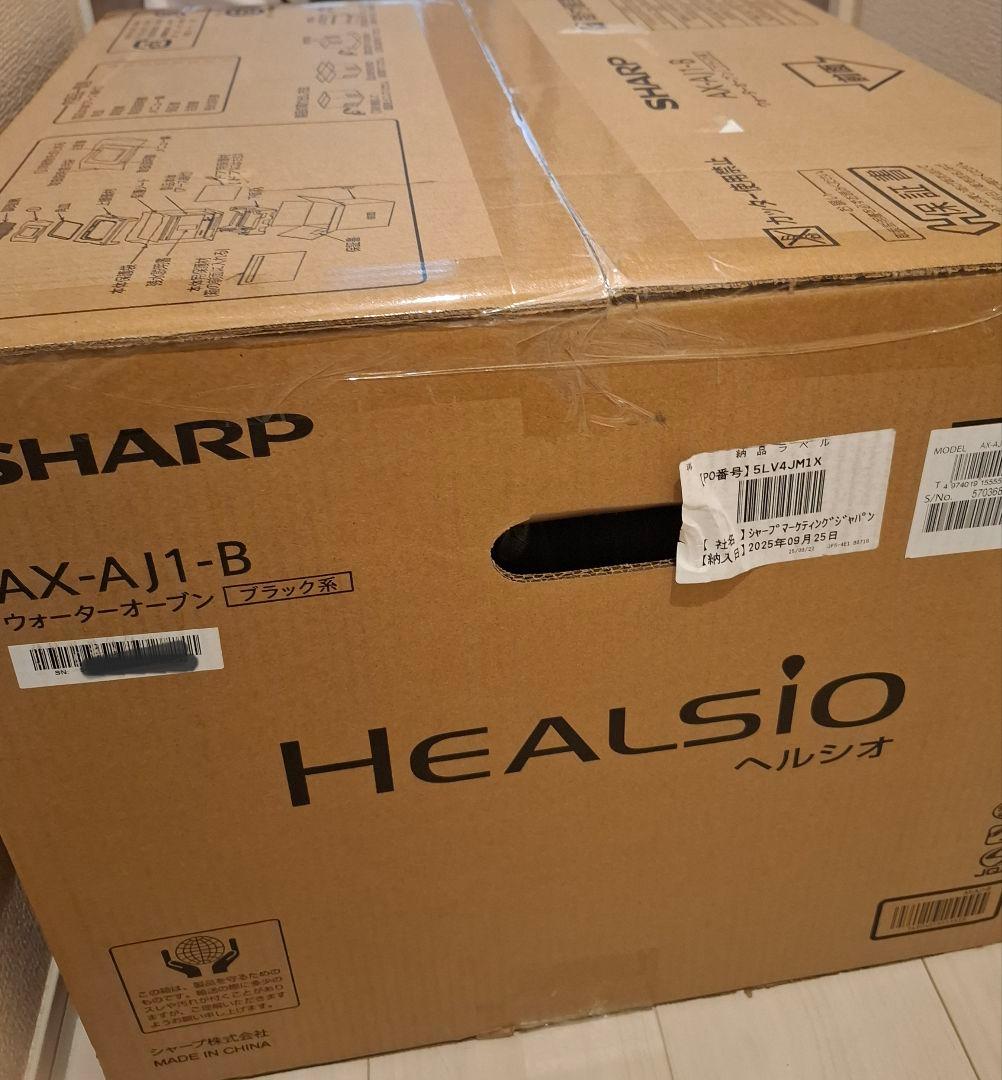 SHARP AX-AJ1 オーブンレンジ