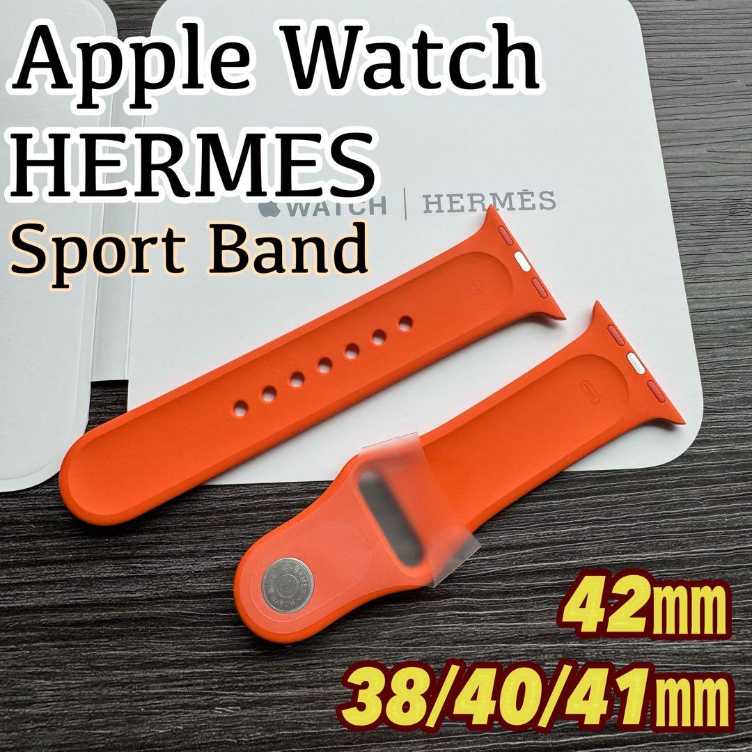 2621 ほぼ未使用　Apple Watch エルメス　オレンジ　ラバーバンド