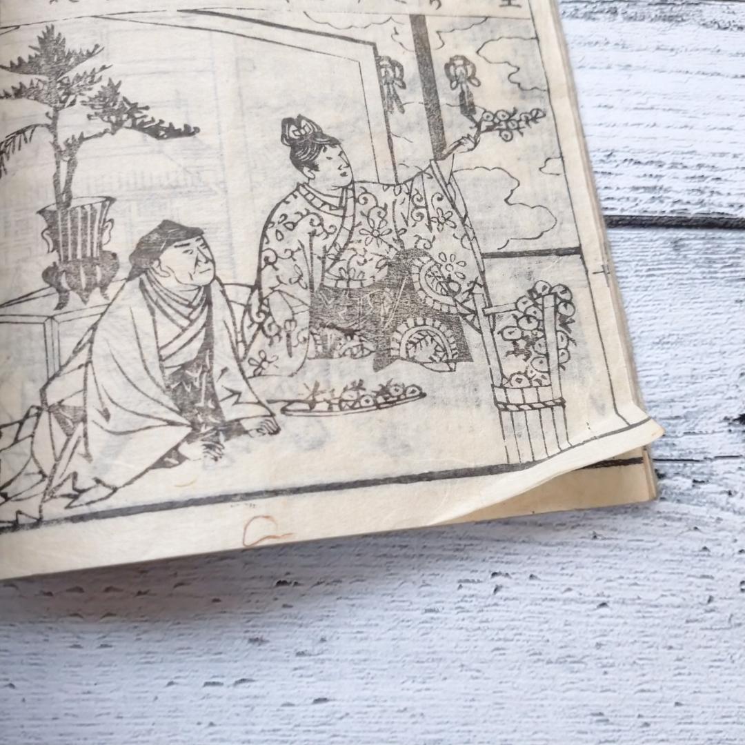 花山法皇御落飾之道場 西国霊場三十三箇所巡礼絵図 松本喜三郎 T255