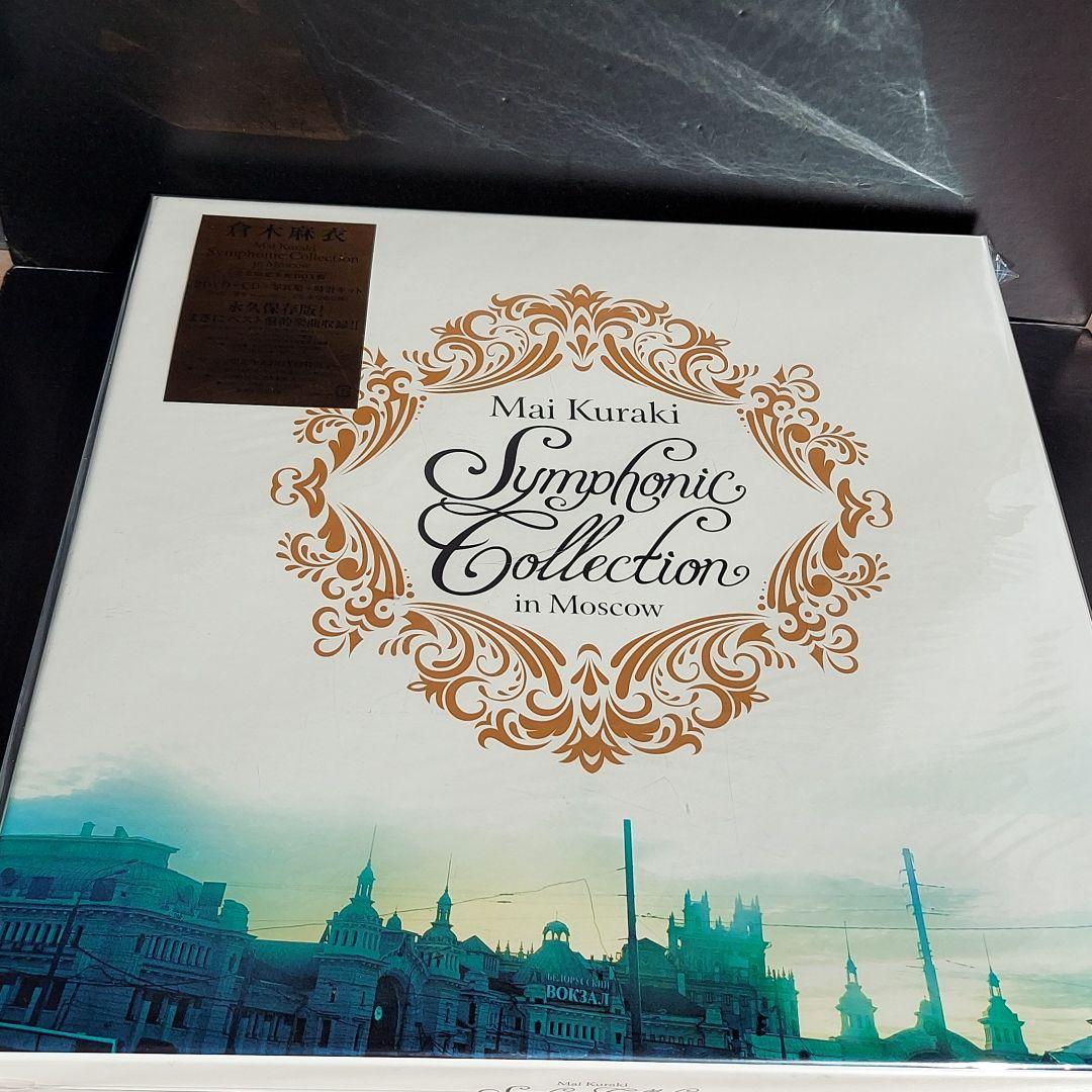 【値下げバラ売不可】倉木麻衣 Musing＆FC盤大量１8点セット！全て未再生！