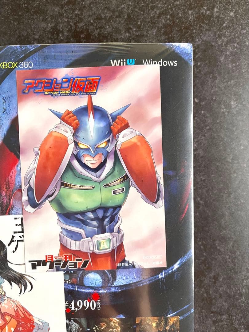 ●月刊アクション 2013年 7月号 創刊号 ●新連載 小林さんちのメイドラゴン